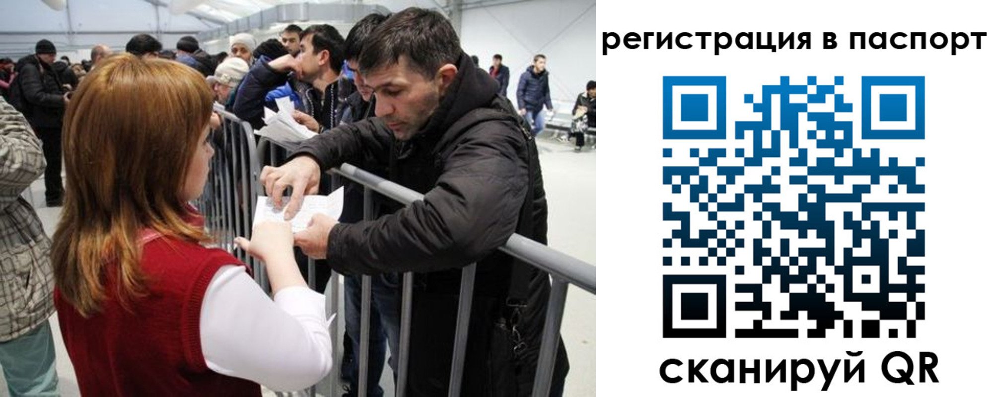 временная регистрация госуслуги в Краснодаре