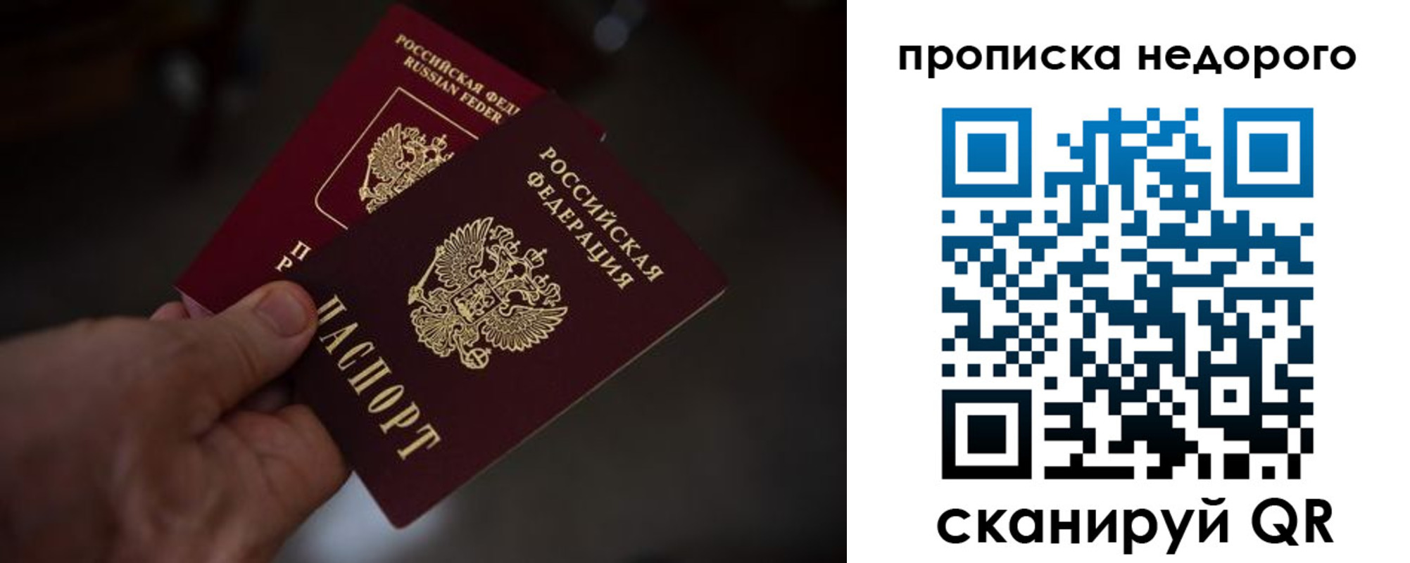 регистрация для дет. сада в Краснодаре