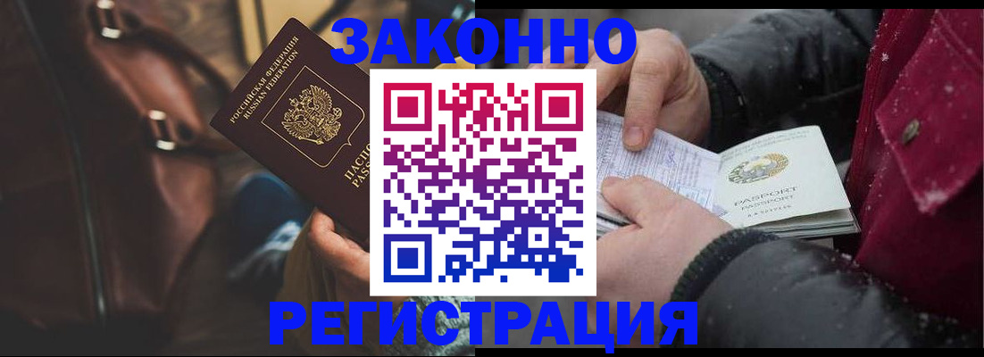 регистрация для школы в Краснодаре